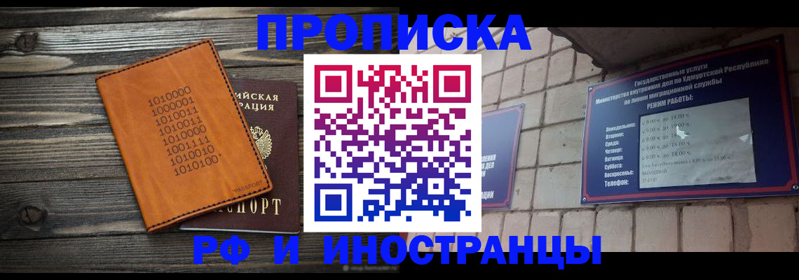 найти адрес прописки в Баксане